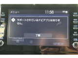 対応アプリを表示させて使うディスプレイオーディオ。無料期間中のT-connectエントリーサービスの無料ご利用可能期間は2028/6/30まで。無料期間終了後、ご利用される場合は有料になります。