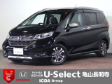◆Honda認定中古車をお探しの方はHondaU-Select亀山長明寺へお越しください!全車安心のU-Selectホッと保証付きです!敷地内試乗も可能です!オンライン商談も受付しています!◆