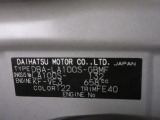県内の少し離れた店舗にある場合でも、お近くの店舗にてどのお車もご購入頂けますのでご安心ください。