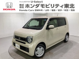 東北六県をカバーする『ホンダモビリティ東北』の全在庫のご商談も、ご希望に合わせて可能です。お気軽にお問い合わせ下さい。なお、他店にて展示の中古車は店舗間に応じて別途陸送費がかかります。ご了承ください。