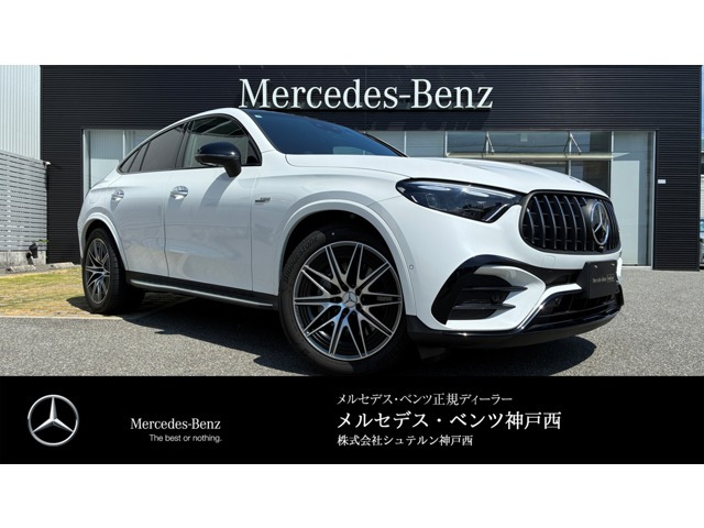 GLCクーペ AMG GLC43 4マチック 4WD