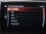 ディスプレイオーディオを装備。スマートフォンと車を繋ぐことで、これまでのナビに加えて色々なサービスが楽しめます。