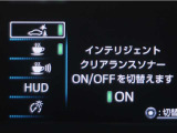 サポカーSとは、緊急ブレーキに加えて、高齢者に多いと言われている踏み間違い事故防止をサポートする機能です。詳しくは販売店スタッフまでお尋ね下さい。
