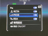 視認性のいいメーターを採用しており、快適なドライブをサポートします。