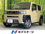 SDナビ バックカメラ 衝突被害軽減システム コーナーセンサー