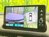 【マルチビューカメラシステム】専用のカメラにより、上から見下ろしたような視点で360度クルマの周囲を確認することができます☆死角部分も確認しやすく、狭い場所での切り返しや駐車もスムーズに行えます。