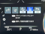 【ブラインドスポットモニター】走行中、ドアミラーの死角になりやすい箇所に後続車が接近するとサイドミラーのレンズに警告を表示!ドライバーに注意喚起をしてくれます。