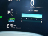 バッテリー容量も12セグメント有ります。