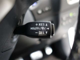 レーダークルーズコントロールを装備しております☆車速に応じて追従支援してくれるので、ロングドライブも快適です!詳細はスタッフにお尋ねください(^^♪