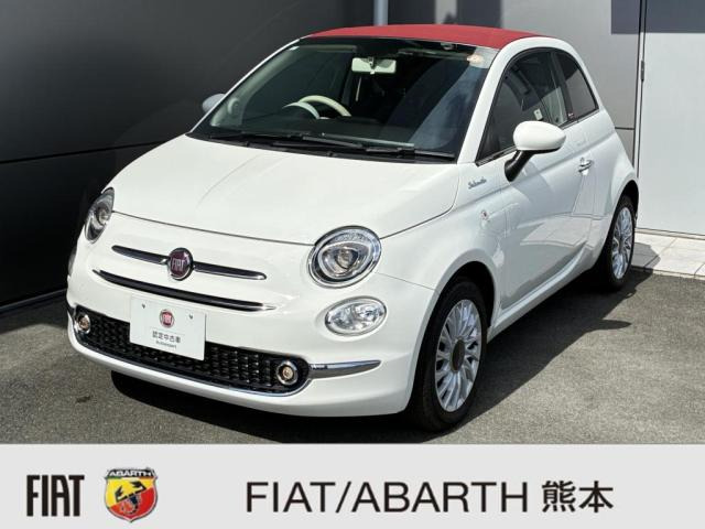500C ツインエア ドルチェヴィータ