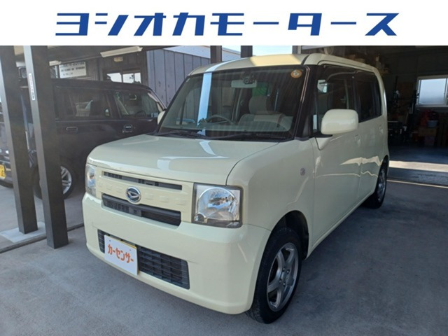 ムーヴコンテ L