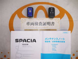 スマートキー付。取扱説明書とメンテナンスノートもあります☆品質評価シート付いてます!