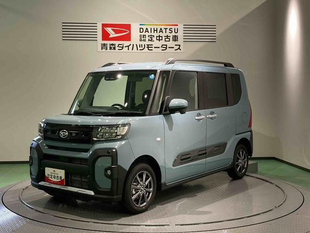 タント ファンクロス