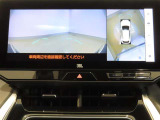 パノラミックビューモニター付きです。全方向の確認ができて安心です。