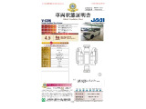 ◆車両状態証明書◆一般財団法人日本自動車査定協会発行の車両状態証明書です。