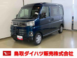 弊社では転売目的の方への販売はお断りしております。ご理解とご了承の程、よろしくお願い申し上げます。車をご覧になりたい時はお気軽に最寄りの店舗へご相談下さい。鳥取ダイハツ直営店間の運搬費用は頂きません。