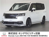 ◆株式会社ホンダモビリティ近畿◆兵庫県、京都府、大阪府、奈良県、和歌山県の100を超える店舗でアフターフォローをさせていただきます!!