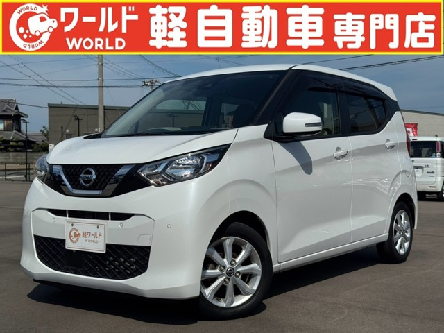 デイズ X