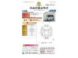 ◆車両状態証明書◆一般財団法人日本自動車査定協会発行の車両状態証明書です。