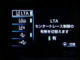 プリウスPHV 1.8 S セーフティパッケージ 