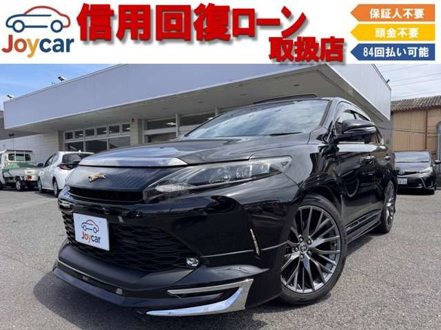 ハリアー 2.0 プレミアム 信用回復ローン&自社 ローン取扱店
