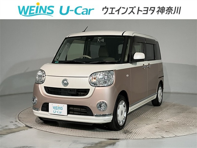 ムーヴキャンバス X LTDメイクUP