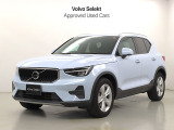 2024年モデル XC40 PLUS B3 Google搭載 360度カメラ 先進安全装置 パワーシート 電動テールゲート 純正ドラレコ ETC 純正アルミホイール ピクセルLEDヘッドライト入荷しました♪