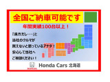 ☆ホンダアクセス純正の光触媒スプレー☆車内は抗菌・抗ウイルスコーティング施工済!!