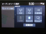 ディスプレイオーディオを装備。スマートフォンと車を繋ぐことで、これまでのナビに加えて色々なサービスが楽しめます。