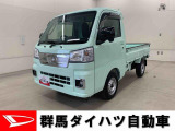 全社総在庫300台超!中古車はぜひ群馬ダイハツ各店舗へ!