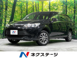 4WD 禁煙車 ナビ バックカメラ 衝突軽減 ETC 車線逸脱防止装置