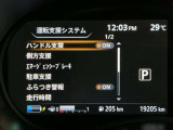 安全装備もばっちり。警告灯や警告音でドライバーにしっかりお知らせ・サポートします。