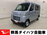 全社総在庫300台超!中古車はぜひ群馬ダイハツ各店舗へ!