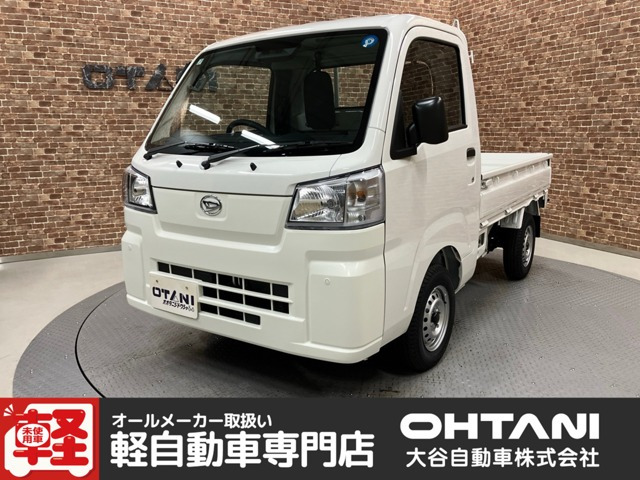 ハイゼットトラック スタンダード 3方開