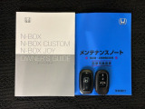 スマートキーは鍵をバッグに入れたままでもドアロックの開閉やエンジンのON・OFFができます。夜間や雨の日も鍵を探さなくて良いので便利です。