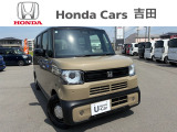 ☆ホンダカーズ吉田 吉田店の販売ページにようこそ☆お客様に寄り添い安心、満足なカーライフをお届けいたします。お気軽にお問合せ下さい。電話番号054-833-1280