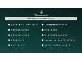 ギブリ  トロフェオ
