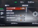 衝突被害軽減ブレーキや踏み間違い防止など最新安全装備搭載!