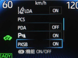 サポカーSとは、緊急ブレーキに加えて、高齢者に多いと言われている踏み間違い事故防止をサポートする機能です。詳しくは販売店スタッフまでお尋ね下さい。
