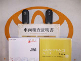 スマートキー付。取扱説明書とメンテナンスノートもあります☆品質評価シート付いてます!!
