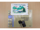 新車時のメンテナンスノート・保証書はしっかりと揃っています。
