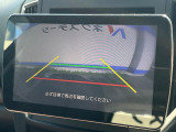 【バックカメラ】駐車時に後方がリアルタイム映像で確認できます。大型商業施設や立体駐車場での駐車時や、夜間のバック時に大活躍!運転スキルに関わらず、今や必須となった装備のひとつです!