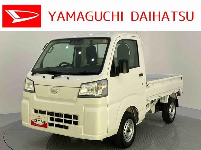 ハイゼットトラック スタンダード 農用スペシャル 4WD
