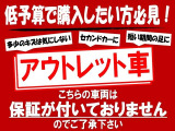 カローラアクシオ 1.5 X HIDリミテッド 4WD 