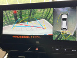 【パノラミックビューモニター】専用のカメラにより、上から見下ろしたような視点で360度クルマの周囲を確認することができます☆死角部分も確認しやすく、狭い場所での切り返しや駐車もスムーズに行えます。
