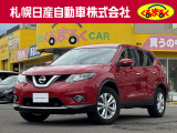 支払総額諸費用コミ価格になっております。この価格で乗り出せます。※ご希望の付属品関係がある場合は別途になります。