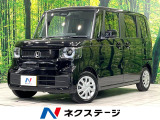 禁煙車 ホンダセンシング 純正8型ディスプレイオーディオ バックカメラ
