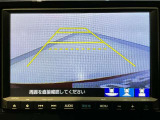 【バックカメラ】運転が苦手な方も車庫入れラクラクです!ギアをリバースに入れれば自動的に切り換わりますので、面倒な操作は不要です♪狭い駐車場もお車を傷つけず安心ですね!