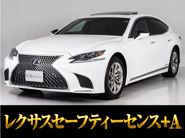 LS 500h Iパッケージ 4WD