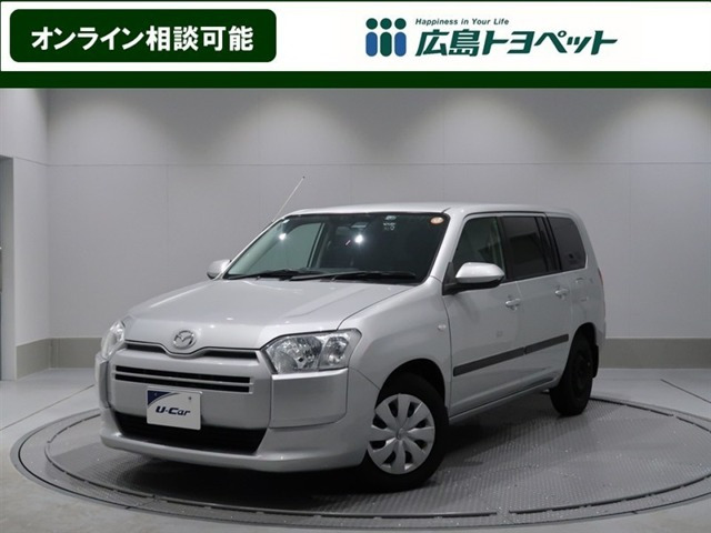 プロボックスバン 1.5 F